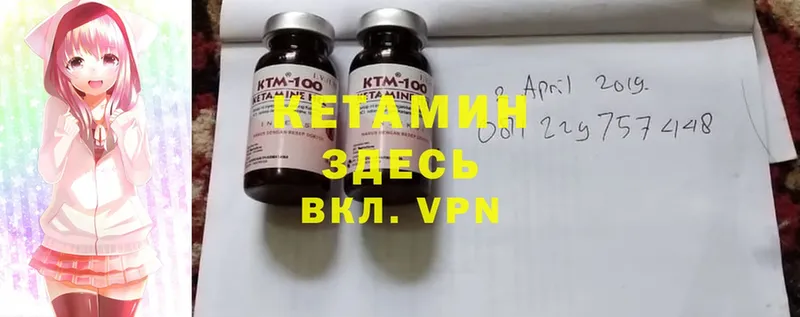 закладка  Бобров  КЕТАМИН ketamine 