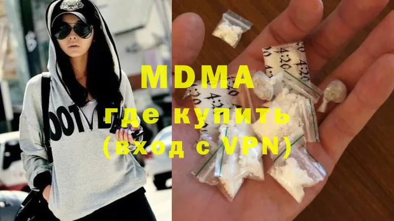 наркотики  Бобров  MDMA молли 